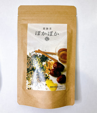 【数量限定販売】薬膳茶ぽかぽか（10包入り）