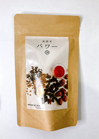 【数量限定販売】薬膳茶パワー（10包入）